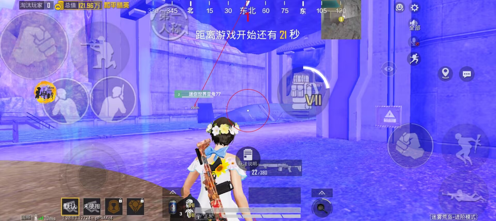 和平精英qq区能封住外挂吗（和平精英qq区会被封号吗）